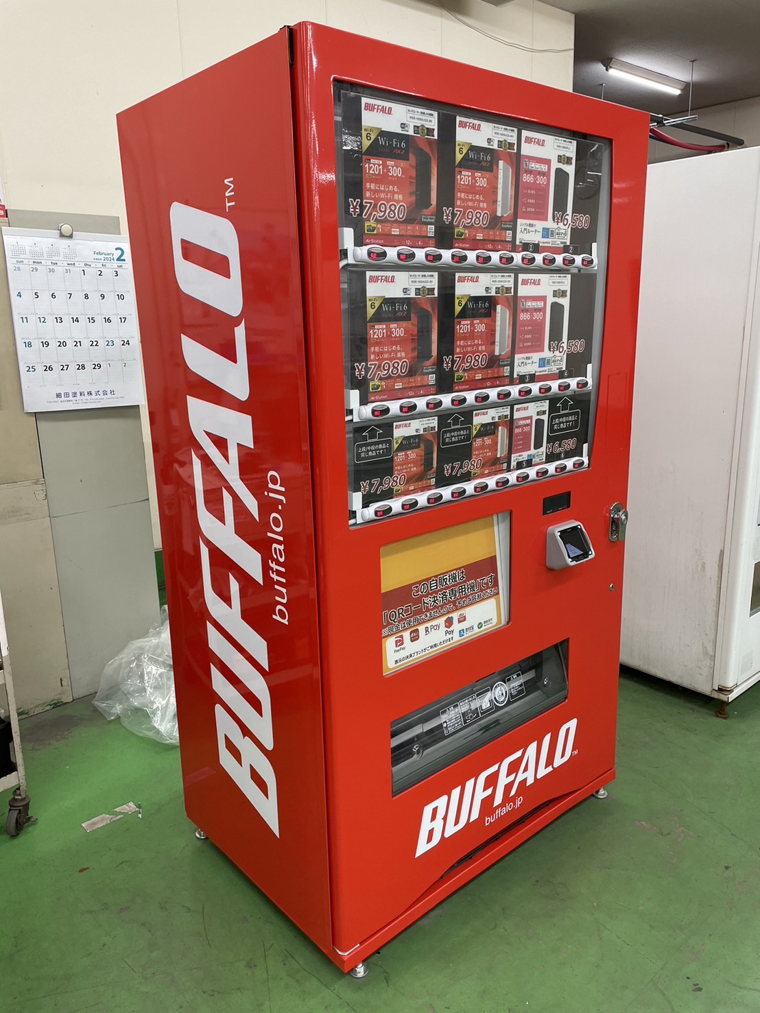 Wi-Fi自販機